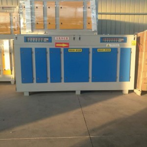 光氧廢氣處理設備UV光解廢氣處理設備