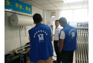 湖南長沙有培訓家電清洗技術的嗎？家電清洗技術培訓