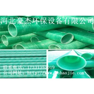 玻璃鋼穿線管廠@聊城玻璃鋼穿線管@玻