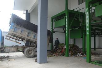 垃圾站處理場噴霧除臭設(shè)備-- 深圳通寶環(huán)境技術(shù)有限公司