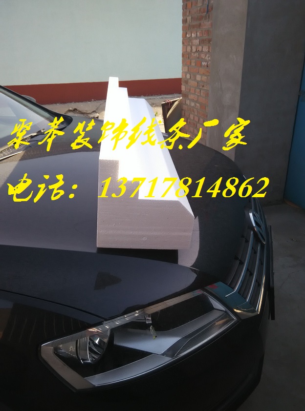 eps線條廠家，北京eps線條，eps線條價格-- 滄州合潤保溫材料有限公司
