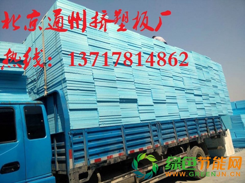 通州擠塑板廠111