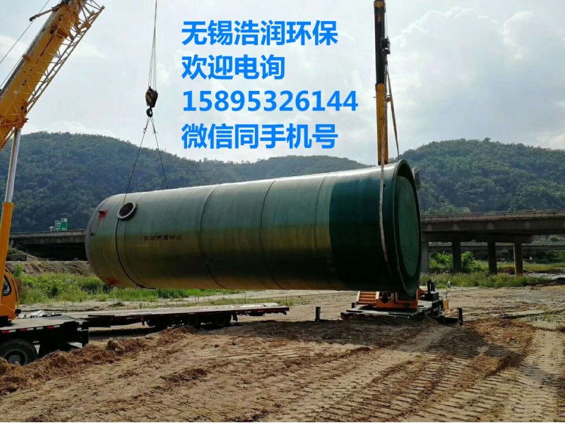 延安一體化預制泵站供貨-- 無錫浩潤環保