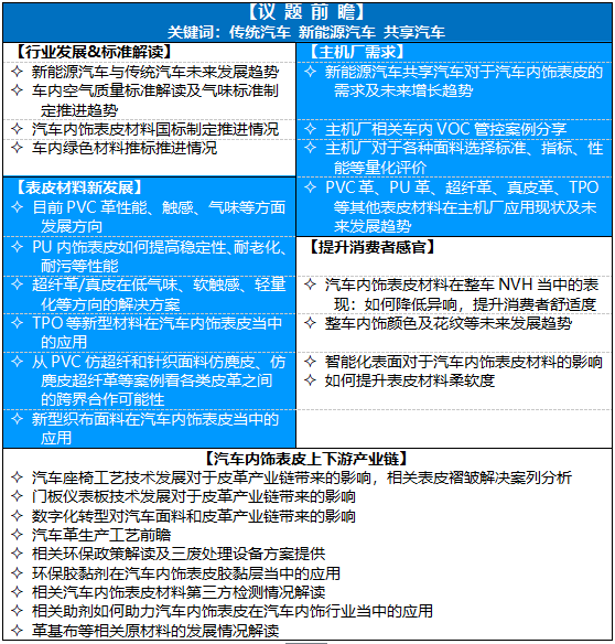 QQ圖片20180820144414