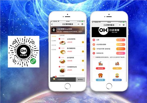 蘭州網(wǎng)絡(luò)營銷的媒介的消費方式|蘭州網(wǎng)絡(luò)營銷發(fā)展前景|蓋亞供-- 甘肅蓋亞網(wǎng)絡(luò)科技有限公司