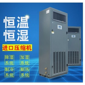 阿爾西精密空調(diào),西安阿爾西精密空調(diào)