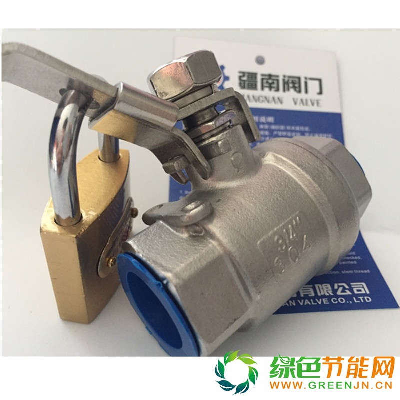 不銹鋼帶鎖閥門