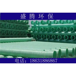 玻璃鋼電纜管廠@安順玻璃鋼電纜管@玻