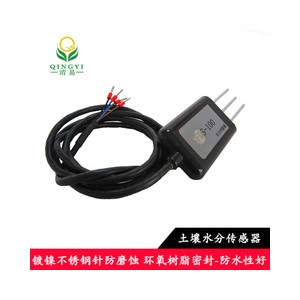 清易FDS-100 土壤水分傳感器 土壤濕