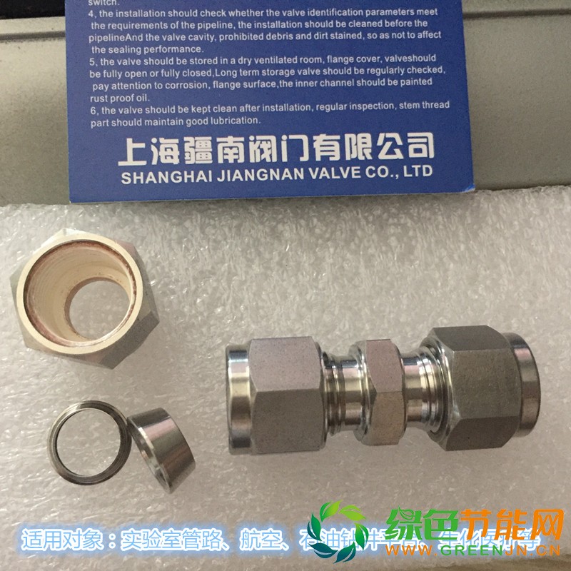 16不銹鋼卡套接頭