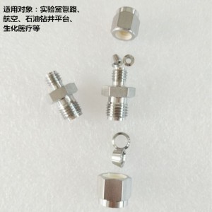 1/8英寸直通卡套終端接頭 儀表管件