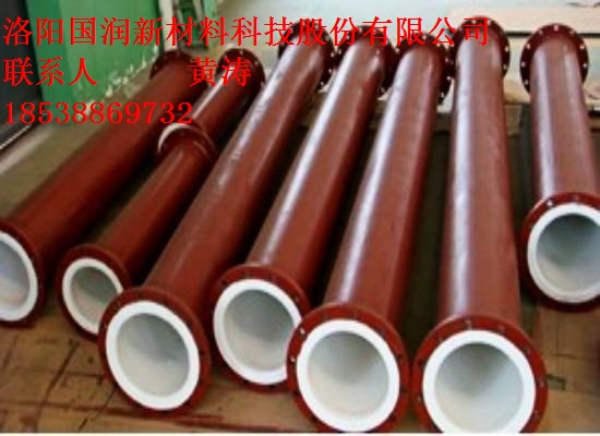 DN80襯塑管-- 洛陽國潤新材料科技股份有限公司