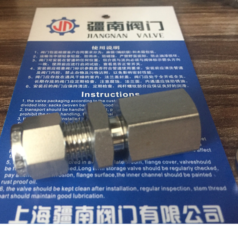 1/4NPT-3/8卡套穿板接頭內螺紋卡套接頭-- 上海疆南閥門有限公司