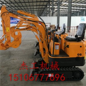 鶴壁工程路面專用小挖機 履帶式挖土