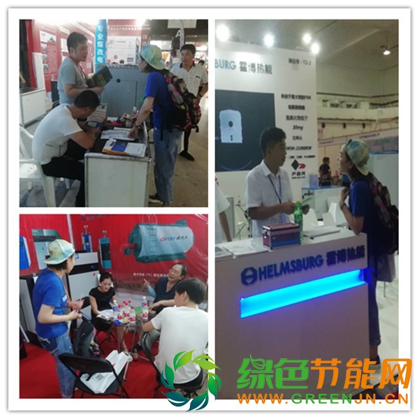 清潔取暖行業火 企業霧里看花怎么走1