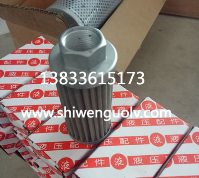 液壓油濾芯_液壓油濾芯品質批發【世文】-- 永清世文過濾器材廠