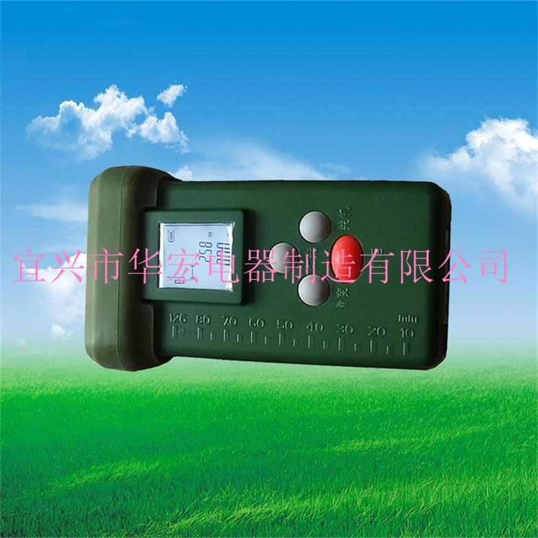 JW7626 海洋王測溫手電筒 測量照明兩用手電筒