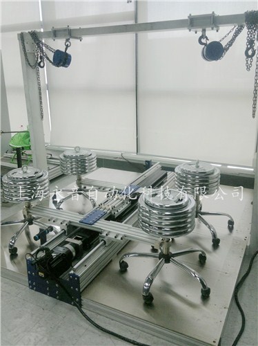 椅子輪腳測(cè)試臺(tái) 椅子輪腳測(cè)試機(jī) 椅子輪腳測(cè)試設(shè)備 永音供-- 上海永音自動(dòng)化科技有限公司