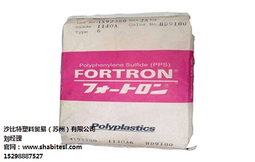 供應蘇州DURAFIDE 6165A4批發沙比特公司-- 沙比特塑料貿易（蘇州）有限公司