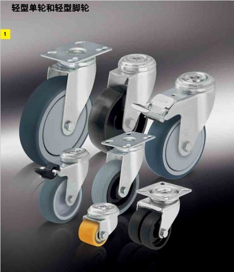 無錫阿曼達代理比克力單輪和腳輪-- 無錫市阿曼達機電有限公司