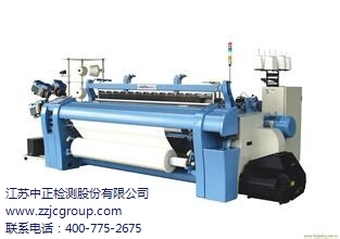 銷售蘇州杭州紡織機械CE認證辦理多少錢 中正檢測供-- 江蘇中正檢測股份有限公司