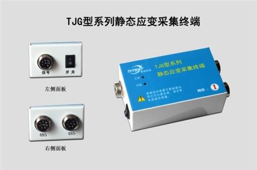 供應成都靜態應變儀多少錢泰測供-- 成都泰測科技有限公司