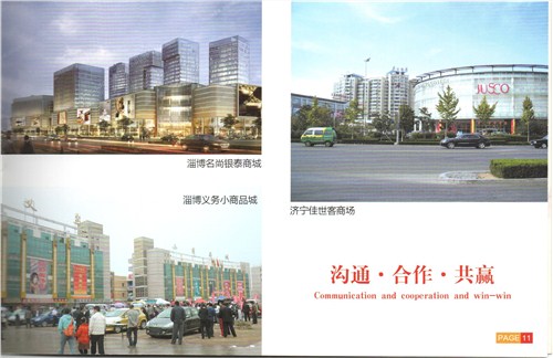 泡沫混凝土用作擋土墻|泡沫混凝土施工|淄博泡沫混凝土廠家|恒新供-- 淄博恒新墻體材料有限公司