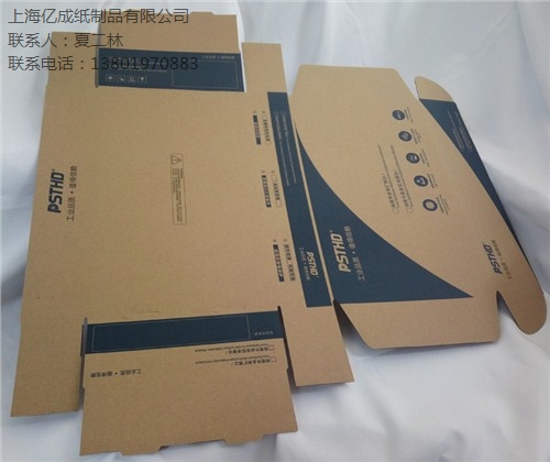 提供上海上海包裝紙箱廠家直銷億成供-- 上海億成紙制品加工廠