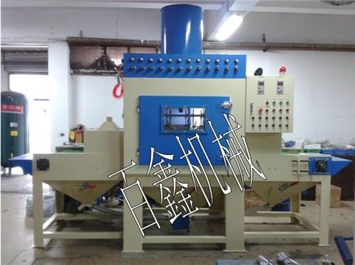 自動噴砂機 鄭州自動噴砂機? 鄭州自動噴砂機廠家? 百鑫供-- 深圳市百鑫自動化噴砂設備有限公司