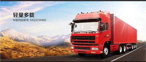 提供臨沂到東北物流發(fā)貨服務(wù)致勝供-- 臨沂致勝物流有限公司