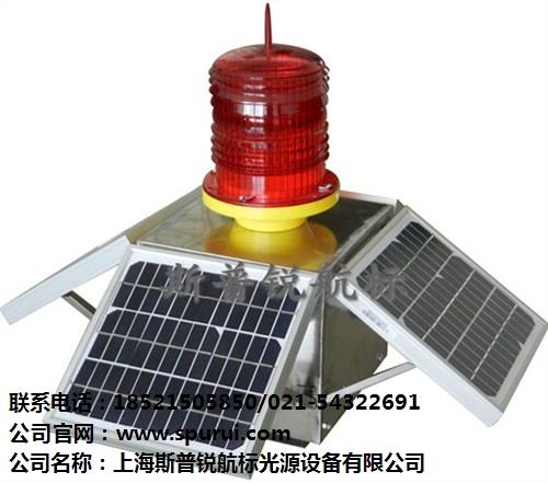 航標(biāo)燈是什么意思 斯普銳供-- 上海斯普銳航標(biāo)光源設(shè)備有限公司