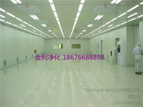 河源無塵廠房設計,裝修,報價,金利供-- 深圳市金利凈化科技有限公司