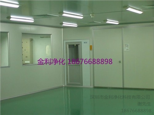 河源潔凈廠房設計,裝修,報價,金利供-- 深圳市金利凈化科技有限公司