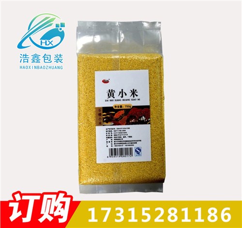 供應蘇州小米真空袋塑封廠家_浩鑫供-- 蘇州市浩鑫包裝材料有限公司