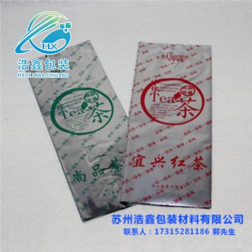 供應蘇州蘇州茶葉鍍鋁袋采購批發(fā)_浩鑫供-- 蘇州市浩鑫包裝材料有限公司