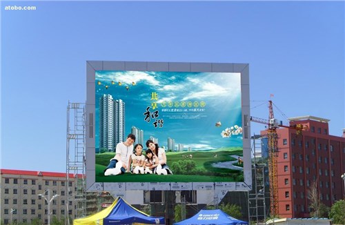 戶外LED屏定制 閩川昕供應(yīng) 安徽戶外LED屏質(zhì)量可靠-- 上海閩川昕電子有限公司