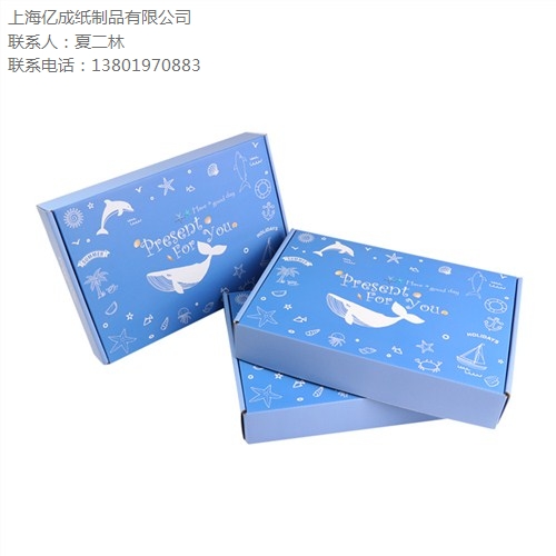 供應上海印刷瓦楞盒 上海定做瓦楞盒哪家好 就找億成服務周到-- 上海億成紙制品加工廠
