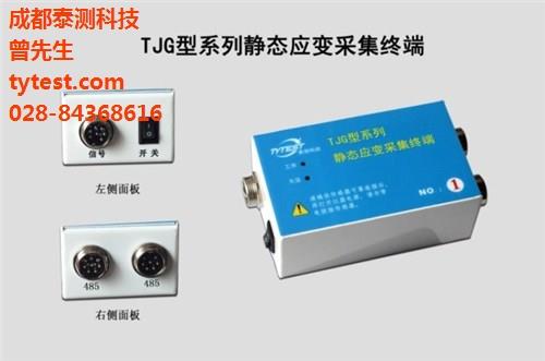 供應成都電阻應變片價格|泰測供-- 成都泰測科技有限公司