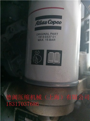 供應上海空濾 油濾 油氣分離器 德闐供-- 德闐壓縮機械（上海）有限公司