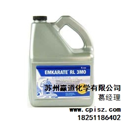 Emkarate RL 3MO 冰熊系列 礦物油 Mineral32冷凍油專賣 贏道供-- 蘇州贏道化學有限公司 