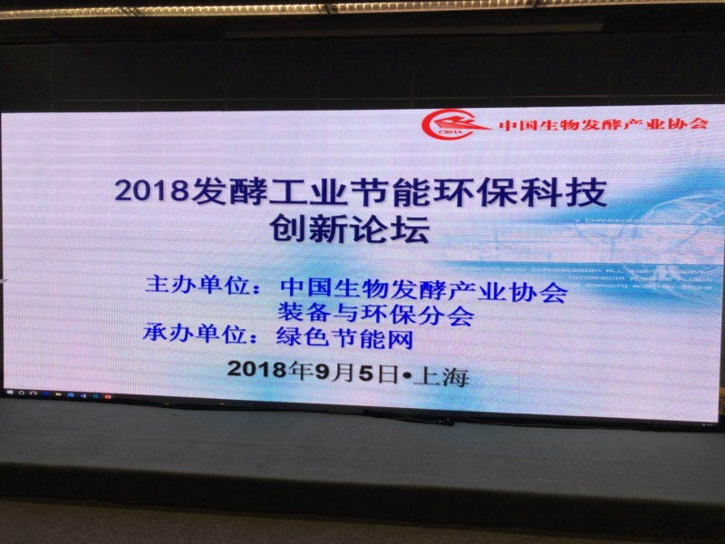 微信圖片_20180913101803