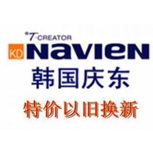 回龍觀慶東鍋爐01,02,03,09,10,11,故