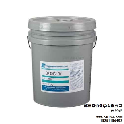 CPI-4700-100冷凍油 CPI全合成冷凍油 蘇州POE冷凍油專賣 贏道供-- 蘇州贏道化學有限公司 