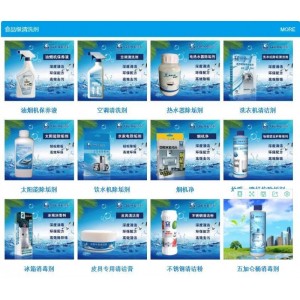 陜西掛壁熱水器清洗加盟項(xiàng)目高利潤(rùn) 