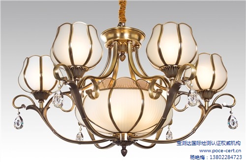 燈具FCC認證 FCC認證費用 深圳FCC認證權威機構 寶測達供-- 深圳市寶測達科技有限公司