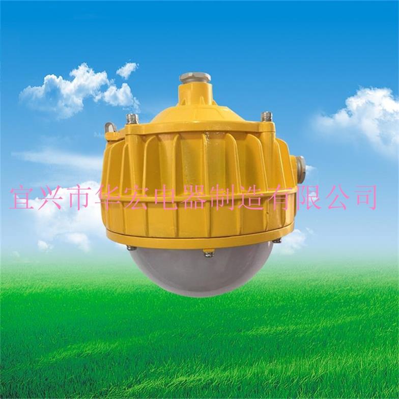 BPC8765 防爆吸頂燈 IIC級防爆燈