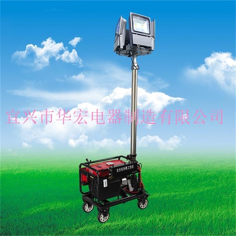 HMF965 LED移動照明車 搶險應急照明燈