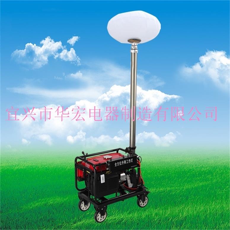 HMF967 球形月球燈 工程移動照明車