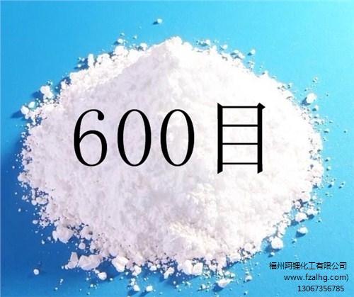 在實(shí)際應(yīng)用中怎么挑選福建輕鈣粉-- 福州阿鋰化工有限公司