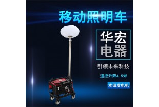 HMF967 球形月球燈 升降式照明裝置